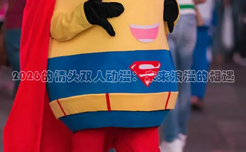 高德在线娱乐官网